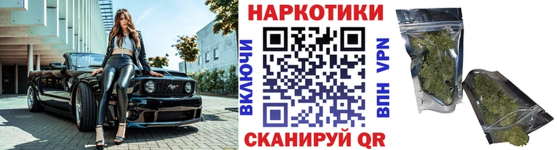 Купить закладку Alpha-PVP  Псилоцибиновые грибы  Меф  Бутират  Марихуана  ГАШИШ  Ильский
