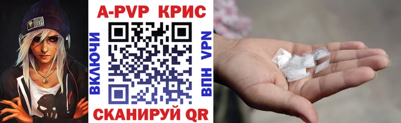 Alpha PVP мука  Купить  Ильский 