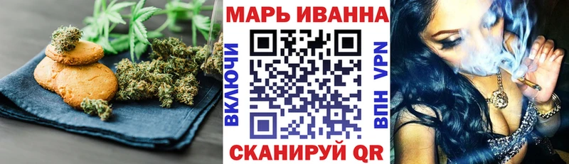 Купить закладки  Ильский  Еда ТГК конопля 