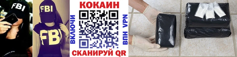 Купить закладки  Ильский  Кокаин Колумбийский 