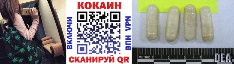 Cocaine 97% Ильский