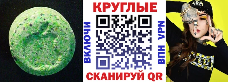 Купить закладки Ильский Экстази диски
