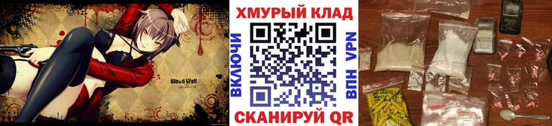 Героин VHQ  Купить  Ильский 