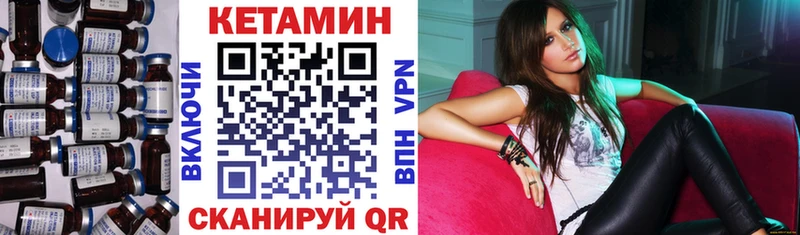 Купить  Ильский  КЕТАМИН VHQ 