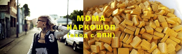 наркотики Гусев