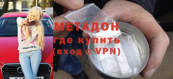 наркотики Гусев