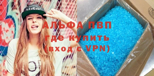 прущая мука Гусь-Хрустальный