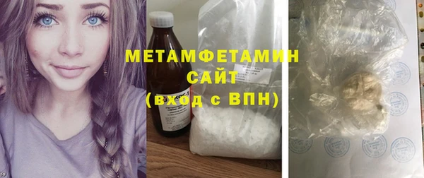 кокаин VHQ Гусиноозёрск