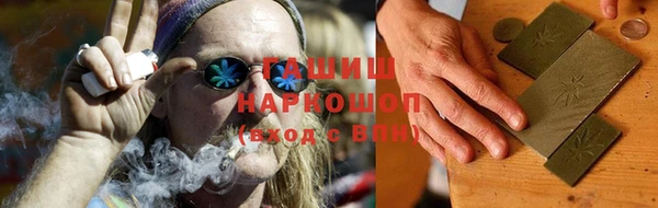 кокаин VHQ Гусиноозёрск