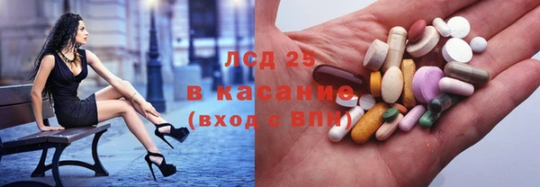 наркотики Гусев