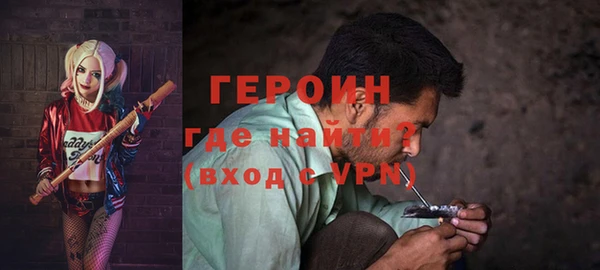 кокаин VHQ Гусиноозёрск