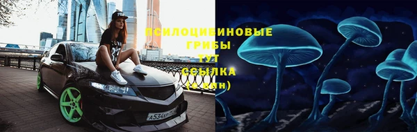 наркотики Гусев