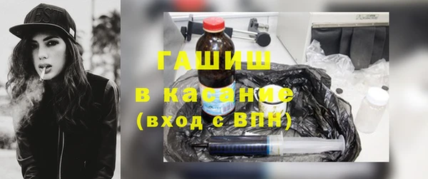 наркотики Гусев