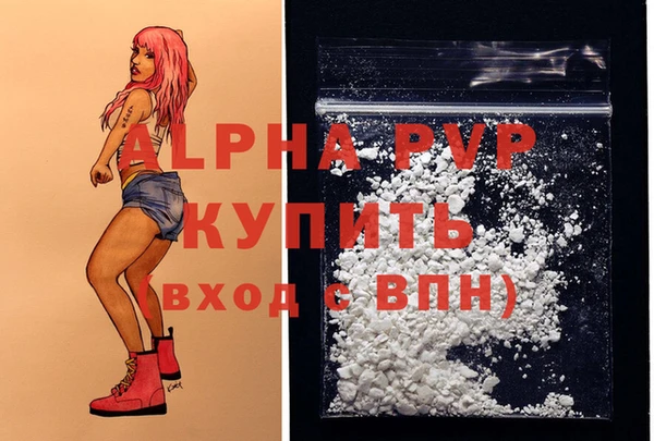 наркотики Гусев