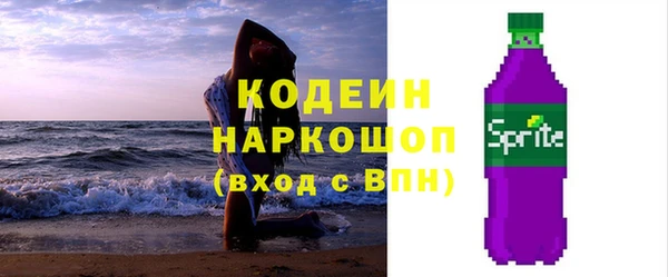 прущая мука Гусь-Хрустальный