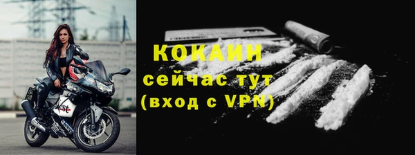 прущая мука Гусь-Хрустальный
