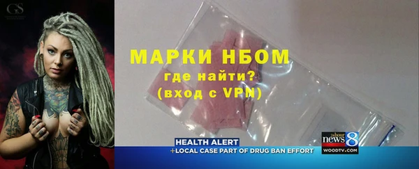 кокаин VHQ Гусиноозёрск