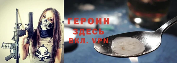 кокаин VHQ Гусиноозёрск