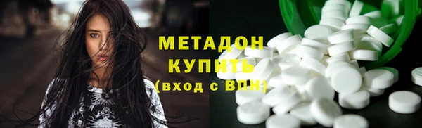 наркотики Гусев