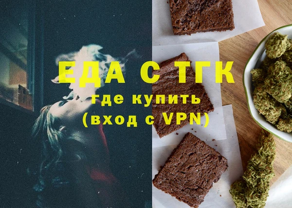 прущая мука Гусь-Хрустальный