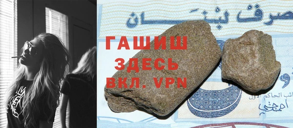 кокаин VHQ Гусиноозёрск