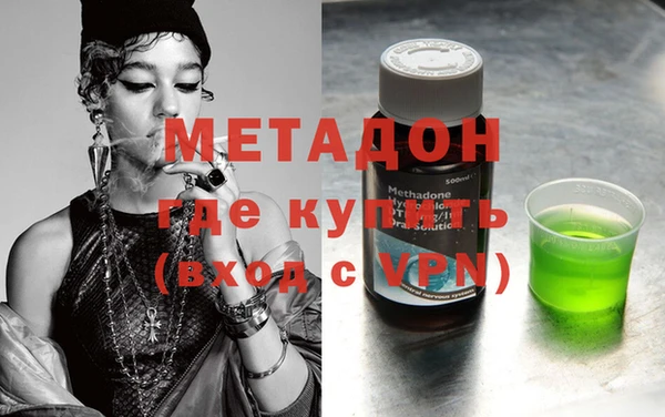 наркотики Гусев