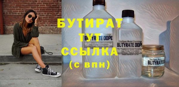 кокаин VHQ Гусиноозёрск