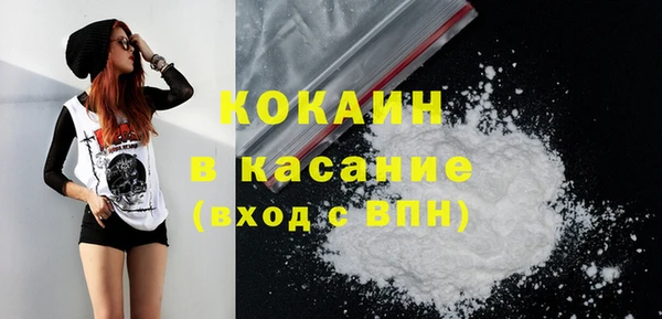 прущая мука Гусь-Хрустальный