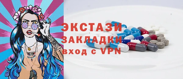 кокаин VHQ Гусиноозёрск