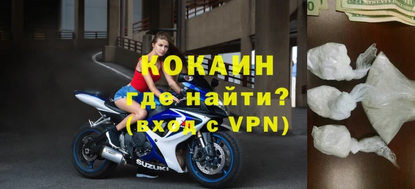 кокаин VHQ Гусиноозёрск