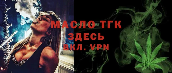 прущая мука Гусь-Хрустальный