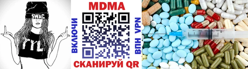 Купить закладки  Ильский  MDMA молли 
