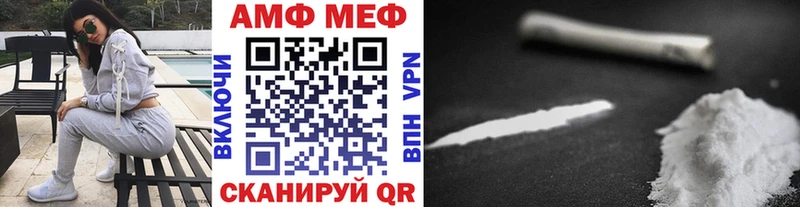 Купить Ильский Первитин Декстрометамфетамин 99.9%