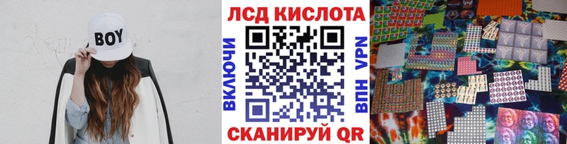 Купить где  Ильский  Марки NBOMe 1,5мг 