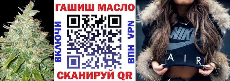 ТГК концентрат  Купить закладки  Ильский 